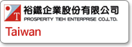 Prosperity Tien Enterprise Co., Ltd.